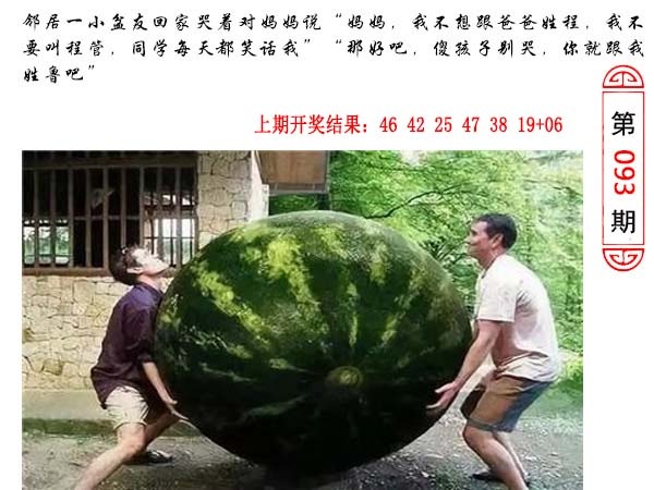 093期澳门生活幽默[图]